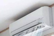 室内机空调漏水，如何应对（了解原因及解决方法）