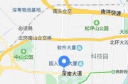 苹果手机会员定位信息如何修改？