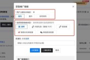 从零开始创建微信小程序的步骤与技巧（简明教程带你轻松上手）