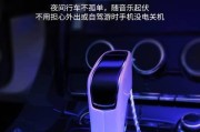 汽车闪光手机软件叫什么？如何使用这款软件？