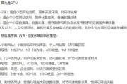 影视仓如何利用阿里云服务器？使用过程中常见问题有哪些？