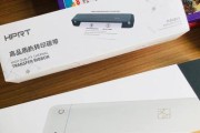 办公室共享打印机的步骤（提高效率）