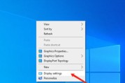 Windows10系统优化设置指南（快速提升电脑性能）