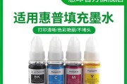 彩色打印机怎么加墨水？加墨水的正确步骤是什么？