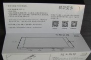 华为转资料到荣耀手机操作步骤是什么？