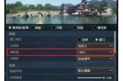 游戏键位电脑配置怎么设置？如何优化以提升游戏体验？