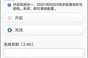 如何更换路由器密码账号？更换后如何确保网络安全？