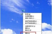解决XP本地连接不见的方法（如何恢复并修复WindowsXP系统中消失的本地连接问题）