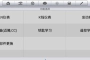 新款大众网关编码查看方法是什么？