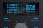 手机相机拍照翻译功能如何使用？