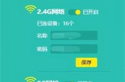 轻松掌握路由器的配置和调试技巧（以一分钟学会路由器的配置和调试，轻松构建稳定的网络连接）