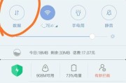 小米笔记本账户用户名怎么更改？更改步骤是什么？