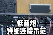 双低音圆形低音炮接线方法是什么？