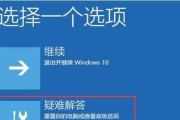 Win10电脑关机无响应怎么处理？