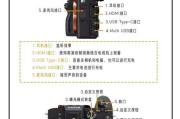 索尼a93相机镜头调整技巧是什么？