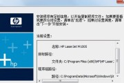 打印机驱动安装使用教程（简单易懂的打印机驱动安装指南）