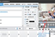 免费剪辑视频教程（从零基础到高级技巧）