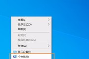 Windows10开机密码设置的方法及注意事项（在Windows10系统中如何设置开机密码以增加安全性）