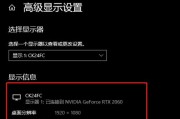 多显示输出笔记本电脑设置方法？如何连接多个显示器？