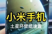 小米12s抖音加号设置步骤是什么？