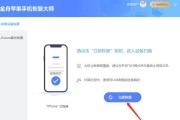 旧苹果手机密码如何删除？操作步骤是什么？