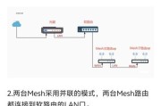 连接WiFi漏油器的正确步骤是什么？