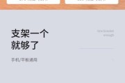 平板课桌支架安装视频教程在哪里？