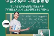 寝室宿舍投影仪使用指南是什么？