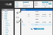 斐讯PTO路由器如何更改密码？（简单教程帮助你保护网络安全）