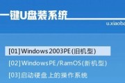 电脑如何备份系统到U盘（学会这两个方法简单易操作）