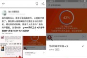 保护手机安全，防止恶意软件的侵害（处理方法及关键措施）