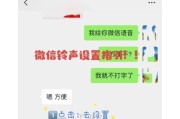手机直播摄像头相框设置方法是什么？设置后效果如何？