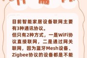 米家中枢网关部署步骤是什么？部署中常见问题有哪些？