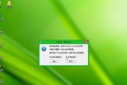 电脑光盘打不开的解决方法（如何处理无法打开的电脑光盘）
