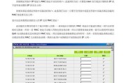 以侠诺路由器的设置教程（从零开始，轻松配置你的侠诺路由器）