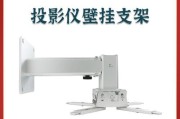 挂顶投影仪升降困难怎么办？