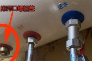 电热水器清洗的重点部位是什么？