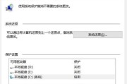 如何彻底清理Win10 C盘只保留系统文件？