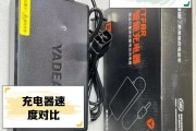 电动车充电器ah数含义是什么？
