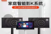 魅声专卖ktv音响质量如何？用户评价怎么样？