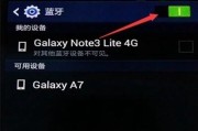 苹果黑色蓝牙开启步骤是什么？