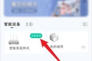 手机隔壁WiFi加密的解密方法及注意事项（保护个人信息安全）