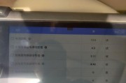 电脑图标闪烁问题如何解决？