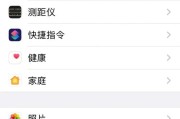 苹果安装包后缀名是什么？如何正确识别和安装？
