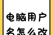 电脑字体更改图标的正确方法是什么？