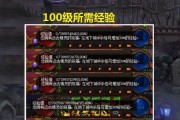 深渊前置任务分析（探索深渊秘境）