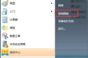 如何给电脑设置开机密码保护（保护你的电脑免受未授权访问的攻击）