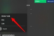 解除Windows10开机密码的方法（简易的密码绕过技巧帮助您解除Windows10开机密码）