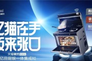 亿田集成灶投诉之原因分析（揭露亿田集成灶品质问题）