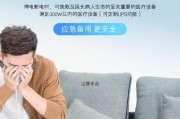 笔记本苹果充电器丢失如何应急？有哪些替代方案？